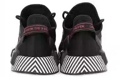 adidas originals NMD_R1