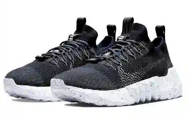 Nike Space Hippie 01 "Black Navy"