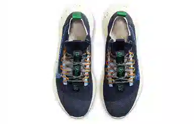 Nike Space Hippie Obsidian