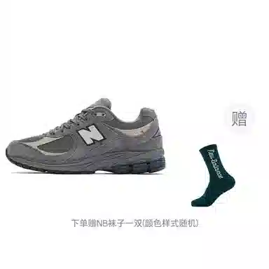 New Balance 2002R Grey