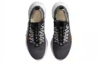 Nike Space Hippie 01 Black White