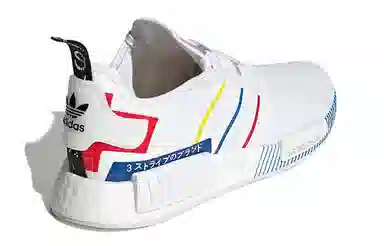 adidas originals NMD_R1 "Olympics"