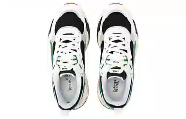 PUMA Trinity Black Green