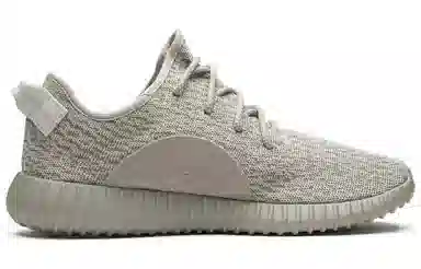 adidas Yeezy Boost 350 Moonrock