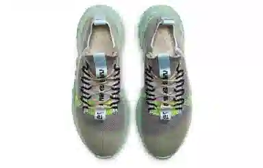 Nike Space Hippie 01 "Wolf Grey"