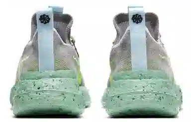 Nike Space Hippie 01 "Wolf Grey"