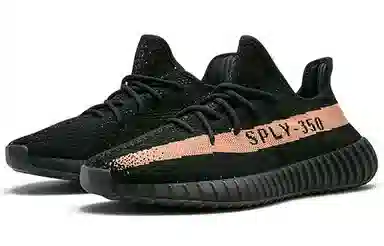 adidas Yeezy Boost 350 V2 Black Copper