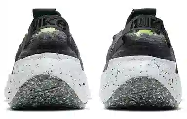 Nike Space Hippie 04 Grey White Green