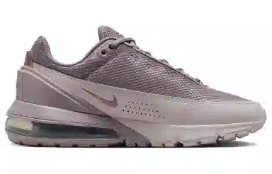 Nike Air Max Pulse Purple