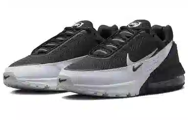 Nike Air Max Pulse Black Grey