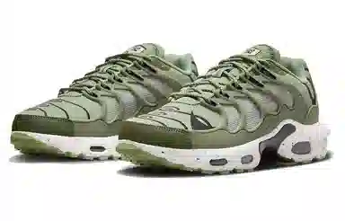 Nike Air Max Terrascape Plus