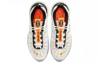 Nike Air Max 720 818 "Shattered Backboard"