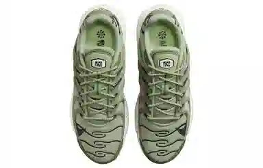 Nike Air Max Terrascape Plus