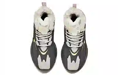 Anta Lifestyle Mid Grey