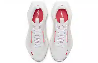 Nike Vista Lite White
