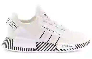 adidas NMD_R1 V2 "Dazzle Camo"