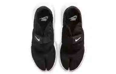 Nike Aqua Rift Black