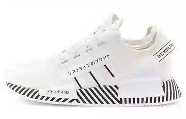 adidas NMD_R1 V2 "Dazzle Camo"
