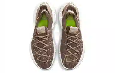 Nike Space Hippie 04 Coffee