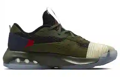 Jordan Air 200E SP "Kakashi"