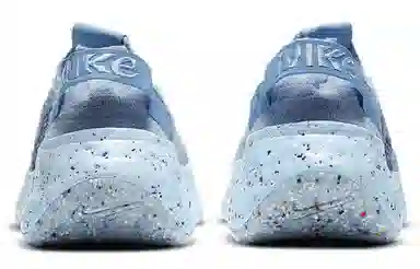 Nike Space Hippie 04 Blue