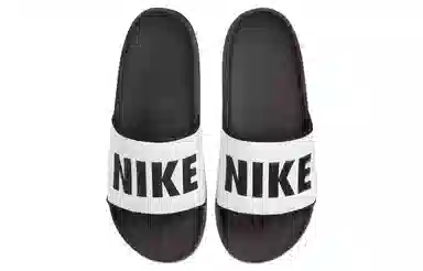 Nike Offcourt Slide Marble