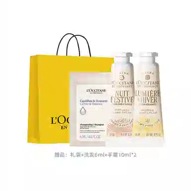 欧舒丹 手唇套装樱花乳木果玫瑰之心护手霜唇膏香氛礼盒 滋润保湿防干裂