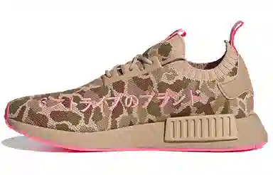 adidas NMD_R1 Primeknit Pink Camo