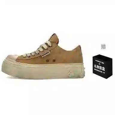 SMFK Vintage Platform Low Sneakers Gingerbread