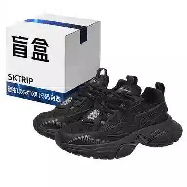 SK.TRIP Bow Crossbow 1