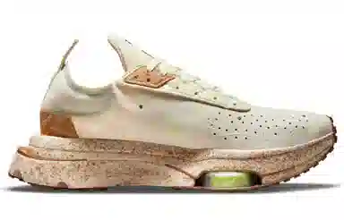 Nike Air Zoom Type Khaki