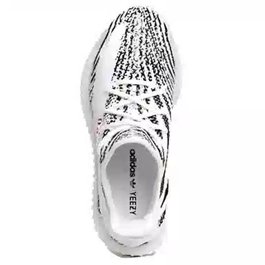 adidas Yeezy Boost 350 V2 "Zebra"