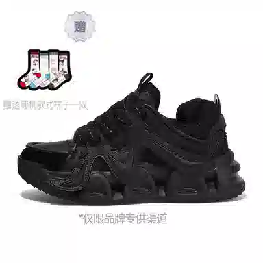 Masongarments Fengbao 3