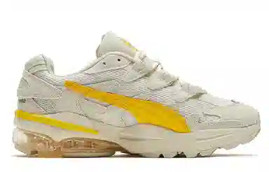 Puma Cell Alien Randomevent