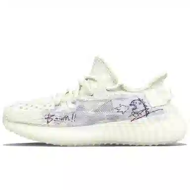 adidas Yeezy Boost 350 V2