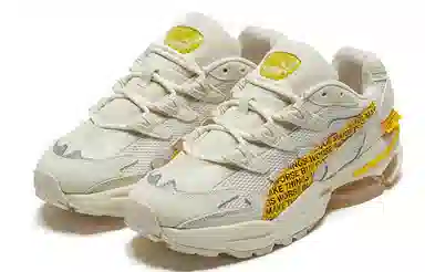 Puma Cell Alien Randomevent