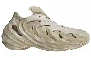 adidas AdiFOM Q Grey Brown