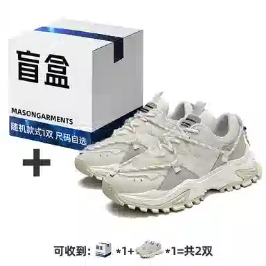 Masongarments Sharktooth 2