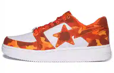 Heron Preston x A Bathing Ape STA White Orange