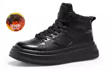 Desay High Top Sneakers