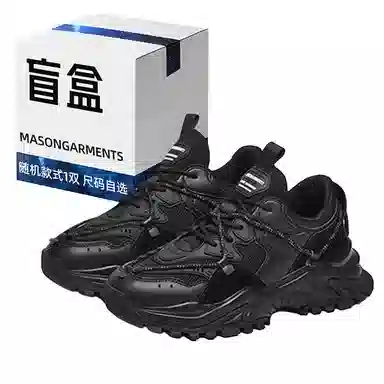 Masongarments Sharktooth 2