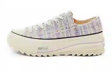 EXCELSIOR HYBRIDTWEED