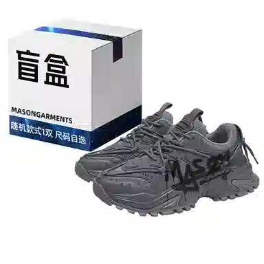 Masongarments Sharktooth 2