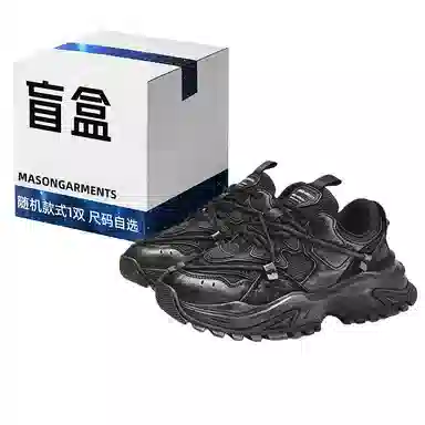 Masongarments Sharktooth 2