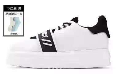 NORVINCY Elastic Thick Sole Flyknit Sneakers Black White