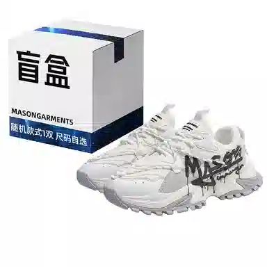 Masongarments Sharktooth 2