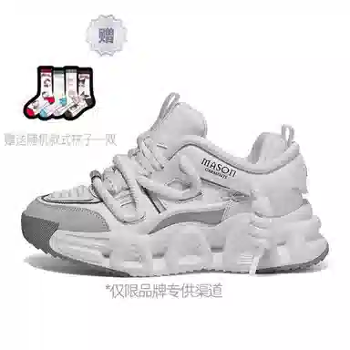 Masongarments Storm 2 Ivory White