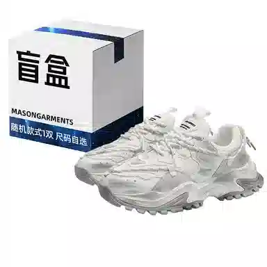 Masongarments Sharktooth 2