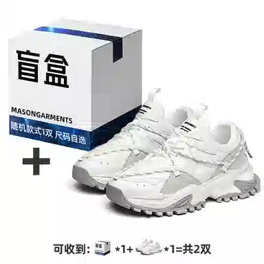 Masongarments Sharktooth 2