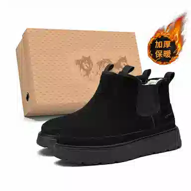 SEPTWOLVES Chelsea Boots
